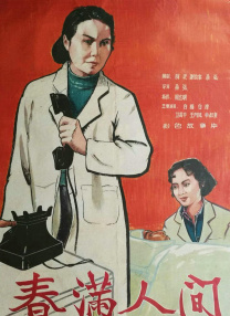 18av在线播放